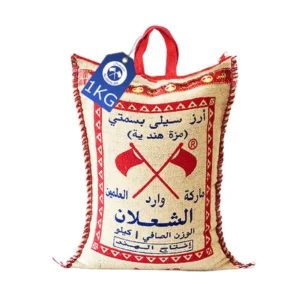ALSHALAN BASMATI RIJST 1KG